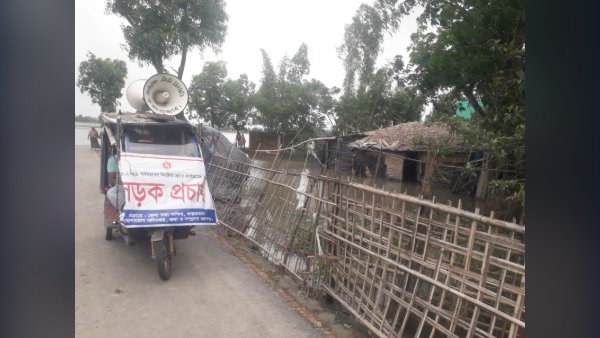 জেলা তথ্য অফিস, কক্সবাজারের জরুরি বার্তা প্রচার