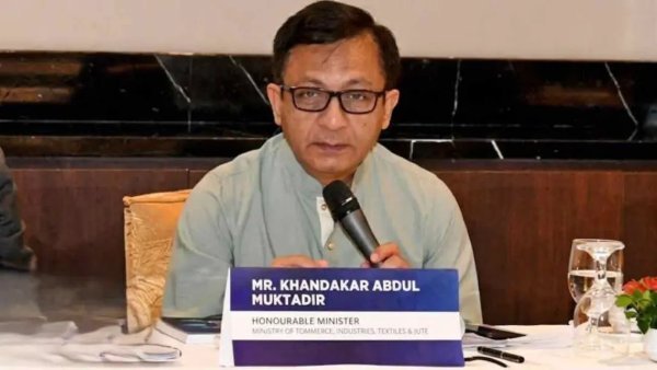 নতুন উদ্যোক্তা তৈরির হার কমে যাওয়ায় আয়বৈষম্য বেড়েছে: বাণিজ্যমন্ত্রী