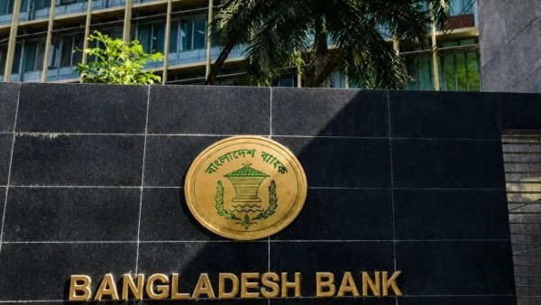 চারটি ডিজিটাল ব্যাংকের অনুমোদন দিল বাংলাদেশ ব্যাংক