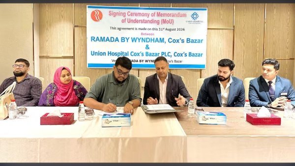 স্বাস্থ্যসেবার পরিধি বাড়াচ্ছে ইউনিয়ন হসপিটাল কক্সবাজার পিএলসি