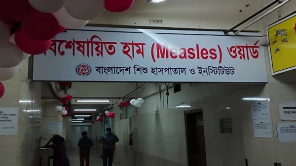 দেশে ২৪ ঘণ্টায় হামের উপসর্গ নিয়ে আরও ৮ জনের মৃত্যু