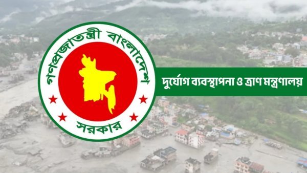 নেপালের বন্যা-ভূমিধসে ত্রাণ পাঠাচ্ছে বাংলাদেশ