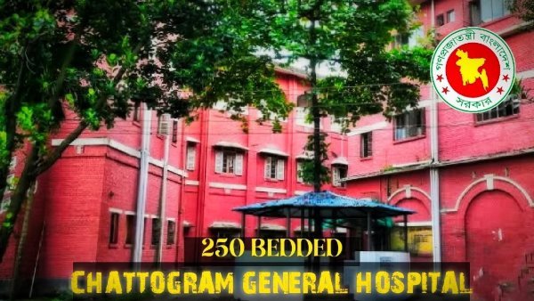 জেনারেল হাসপাতালে ৮ কোটি টাকার টেন্ডারে জালিয়াতি