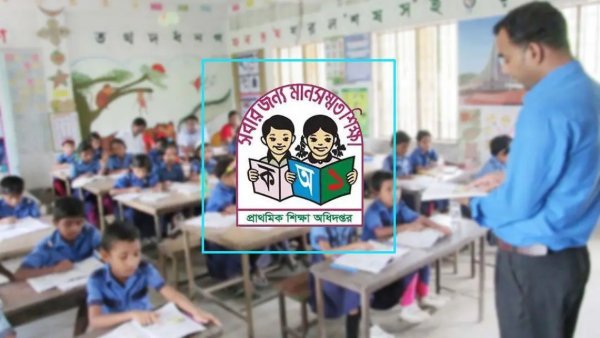 প্রাথমিক শিক্ষার্থীদের জন্য শুরু হচ্ছে বিনামূল্যে ইউনিফর্ম বিতরণ