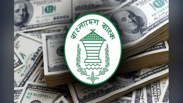 বৈদেশিক মুদ্রার রিজার্ভ বাড়ল, ছাড়াল ৩৭ বিলিয়ন ডলার