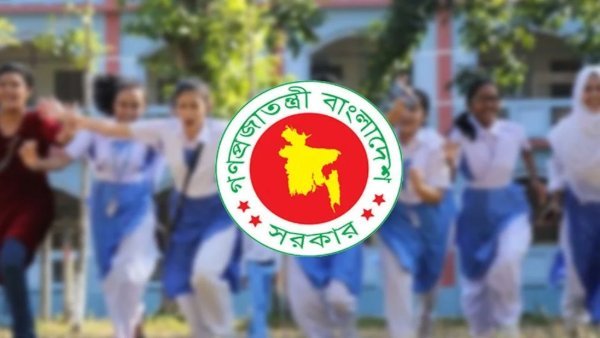 আজ সব শিক্ষাপ্রতিষ্ঠানে ছুটি, জানুন এর কারণ