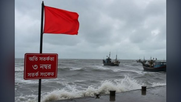 বঙ্গোপসাগরে লঘুচাপ, চার সমুদ্রবন্দরে ৩ নম্বর সতর্ক সংকেত