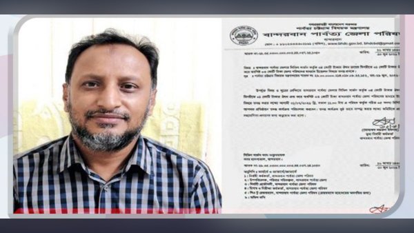 এক কোটি টাকার ওষুধ কিনে চার কোটি টাকার বিল উত্তোলন!