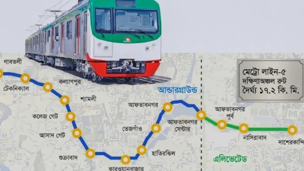 ঢাকায় মেট্রোরেল নির্মাণে ব্যয় হবে আড়াই লাখ কোটি টাকা