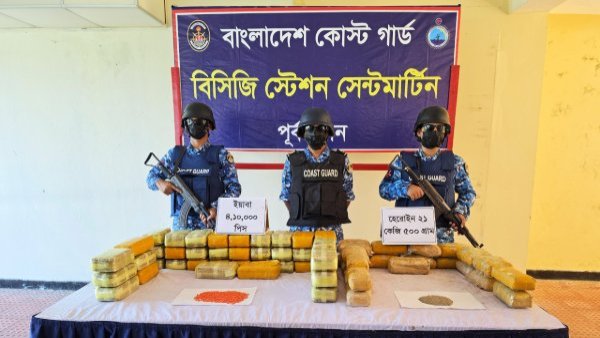 সেন্টমার্টিনে ৪২ কোটি টাকার ইয়াবা ও হেরোইন জব্দ করল কোস্ট গার্ড
