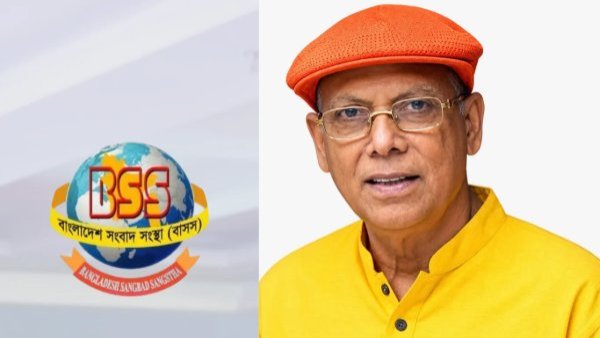 আবদুল হাই শিকদারকে চেয়ারম্যান করে বাসস পরিচালনা বোর্ড গঠন