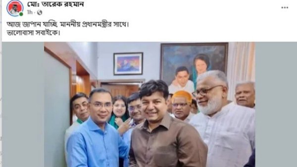 প্রধানমন্ত্রীর সঙ্গে জাপান সফরে যাচ্ছি: ‘আমজনতার তারেক রহমান’