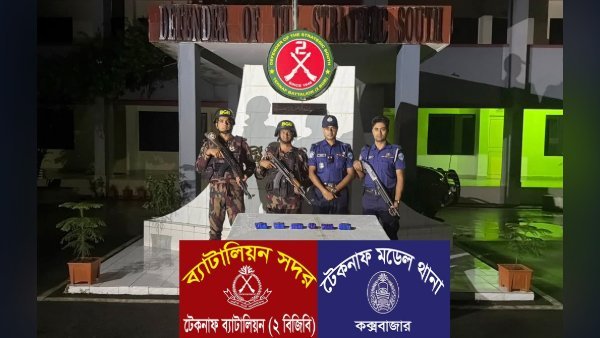 টেকনাফে স্টেডফাস্ট কুরিয়ার থেকে ৩৩ লাখ টাকার ইয়াবা উদ্ধার